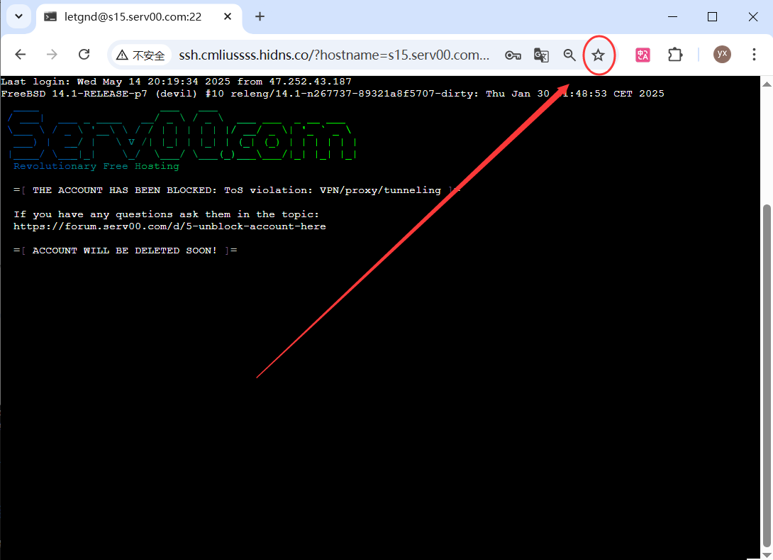 添加到浏览器收藏夹
